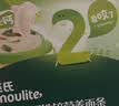 英氏有机胚芽米245g*3 营养粥大米粥 婴幼儿可食用谷物自制辅食 实拍图