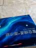 京东京造星空绵柔抽纸4层100抽*20包 吸水不易破纸巾卫生纸餐巾纸整箱自营 实拍图