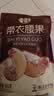 华味亨 带衣腰果505g/袋 大颗粒1斤休闲零食紫衣腰果儿童孕妇坚果 505g*1袋（全新升级） 实拍图
