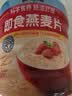 桂格（QUAKER）即食燕麦片1000g袋装 纯麦片 零添加蔗糖 高纤 早餐囤货装 实拍图