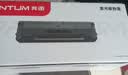 奔图TL-2302H 双支装 奔图原装硒鼓适用P1lite/M1lite打印机M1/M2系列硒鼓BP/BM2302/2301/2310/2313 P1/P2粉盒 实拍图