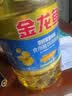 金龙鱼 食用油 葵花籽清香型食用植物调和油5L*4 实拍图