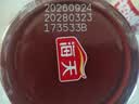 海天 香菇酱 拌饭酱拌面酱 300g  【0防腐剂】辣味下饭酱 实拍图