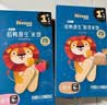 禾泱泱婴幼儿米饼草莓味51.2g(32片)  稻鸭原生高钙宝宝零食6月+ 实拍图