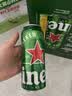 喜力经典500ml*18听整箱装喜力啤酒Heineken喜宴聚餐啤酒送礼京东自营 实拍图