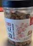 川珍豆蔻(白豆蔻)80g【配料干净】白蔻仁白扣火锅烧卤料香料煲汤食材 实拍图