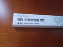 纽赛（NUSIGN）985三色中性笔0.5mmST头 黑红蓝多色笔 彩色刷题笔黑色加量 2支NS565-2 得力旗下高端品牌 实拍图