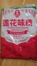 莲花味精400g【0添加 纯粮酿造99%高纯度】 家庭正装 厨房调料 实拍图