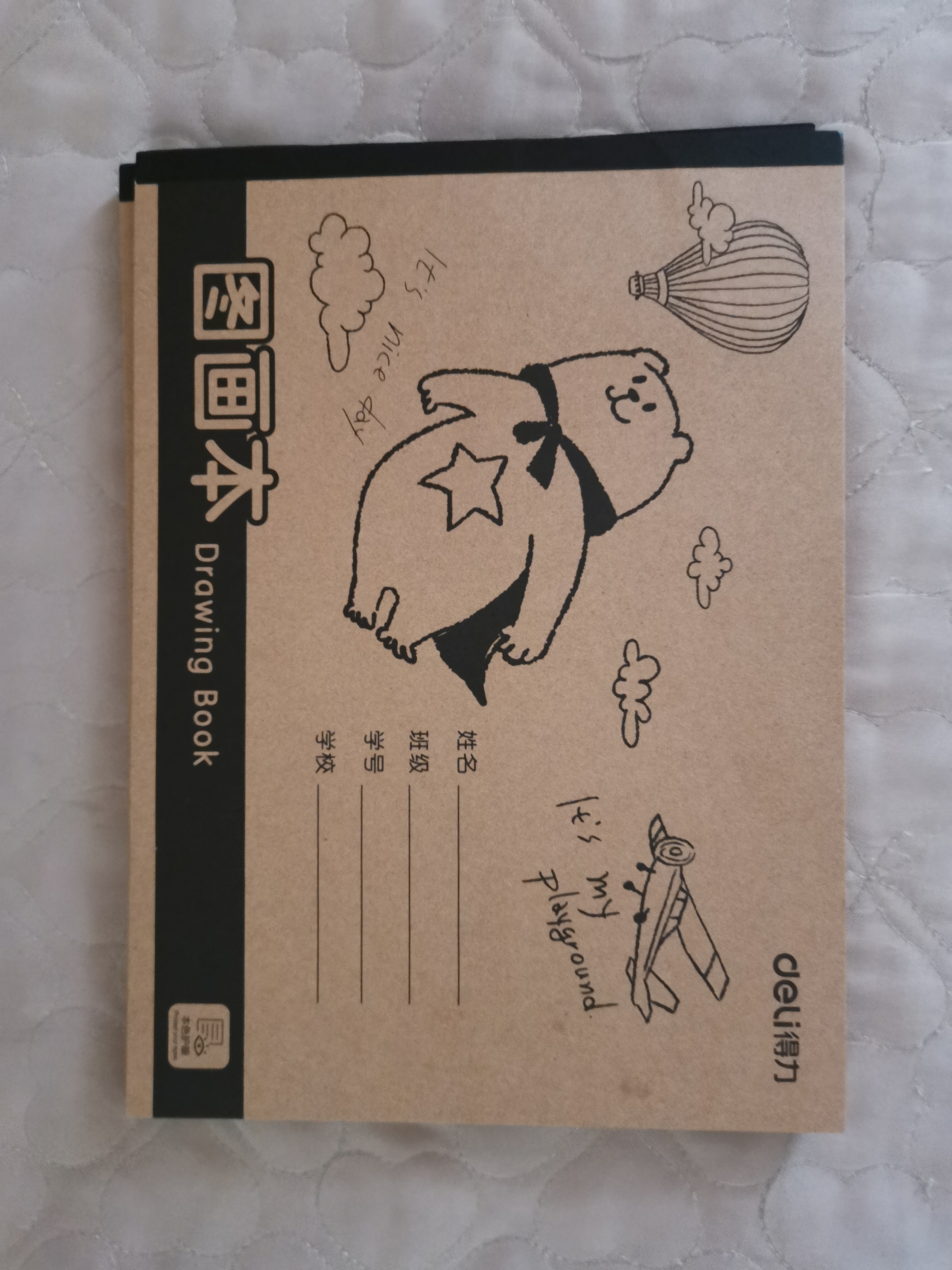 得力（deli）4本装120张A4胶装牛皮图画本单本30页幼儿园小学生美术绘画本画画本儿童涂鸦本学生开学文具 实拍图