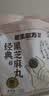 老金磨方【黑金系列】黑芝麻丸450g高钙高蛋白小零食独立包装手工糕点 实拍图
