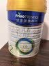 美素佳儿（Friso）皇家较大婴儿配方奶粉 2段（6-12个月）800克 乳铁蛋白 新国标 实拍图