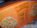 胡姬花食用油【保真花生油】压榨 古法花生油1.8L*2 精选礼盒中秋 实拍图