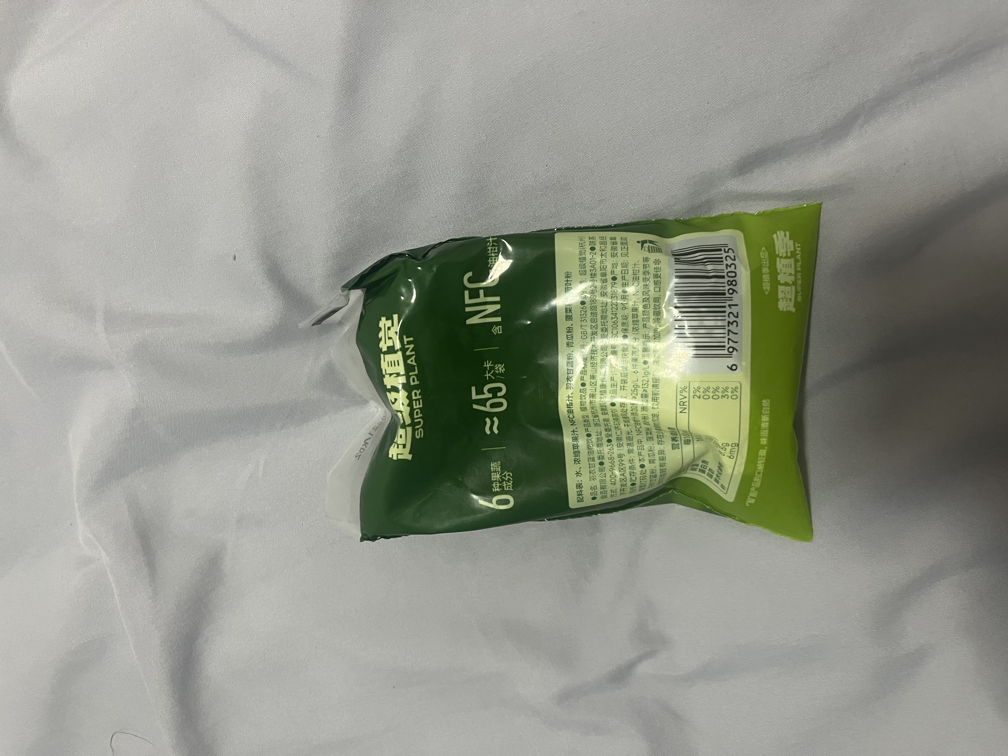 超植季超级植觉羽衣甘蓝油柑饮180ml*10袋0脂混合果蔬汁饮料即饮清爽 实拍图