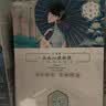 三生花百雀羚三生花补水保湿面膜*1片生日礼物 实拍图