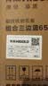 悍高（HIGOLD） 厨房橱柜拉篮碗架抽屉式碗篮加厚304不锈钢底板调味篮双层碗碟篮 650柜体2层-L3.0原色蜂窝纹底板 实拍图