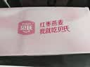 贝氏红枣燕麦即食燕麦片1050g 冲饮谷物营养早餐5种口味营养代餐 实拍图
