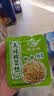 鱼泉榨菜下饭菜咸菜开胃小菜航空小包装旅行装轻盐 美味榨菜30g*10袋 实拍图