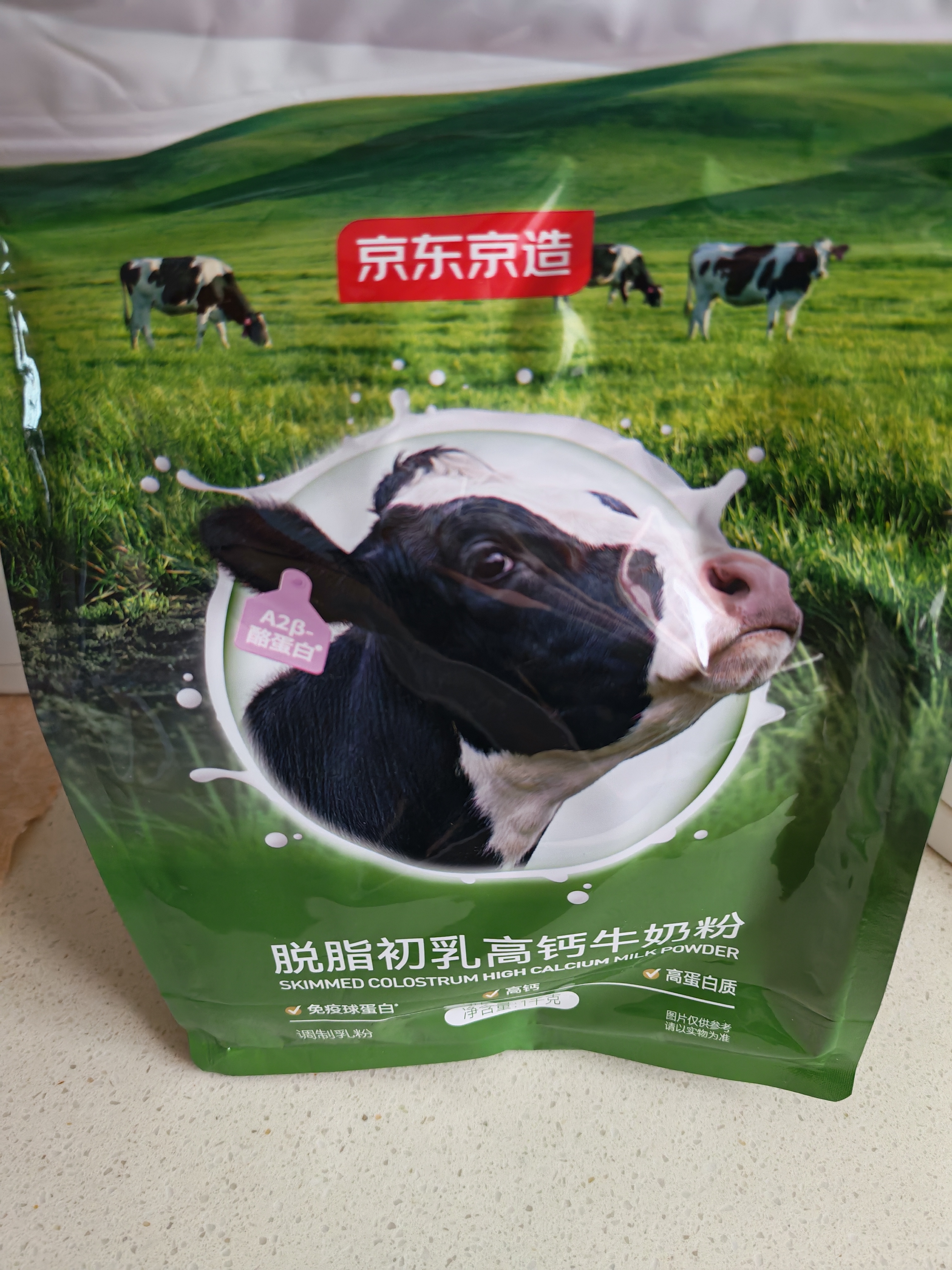 京东京造脱脂初乳高钙牛奶粉1kg 高蛋白0蔗糖成人奶粉免疫球蛋白 实拍图