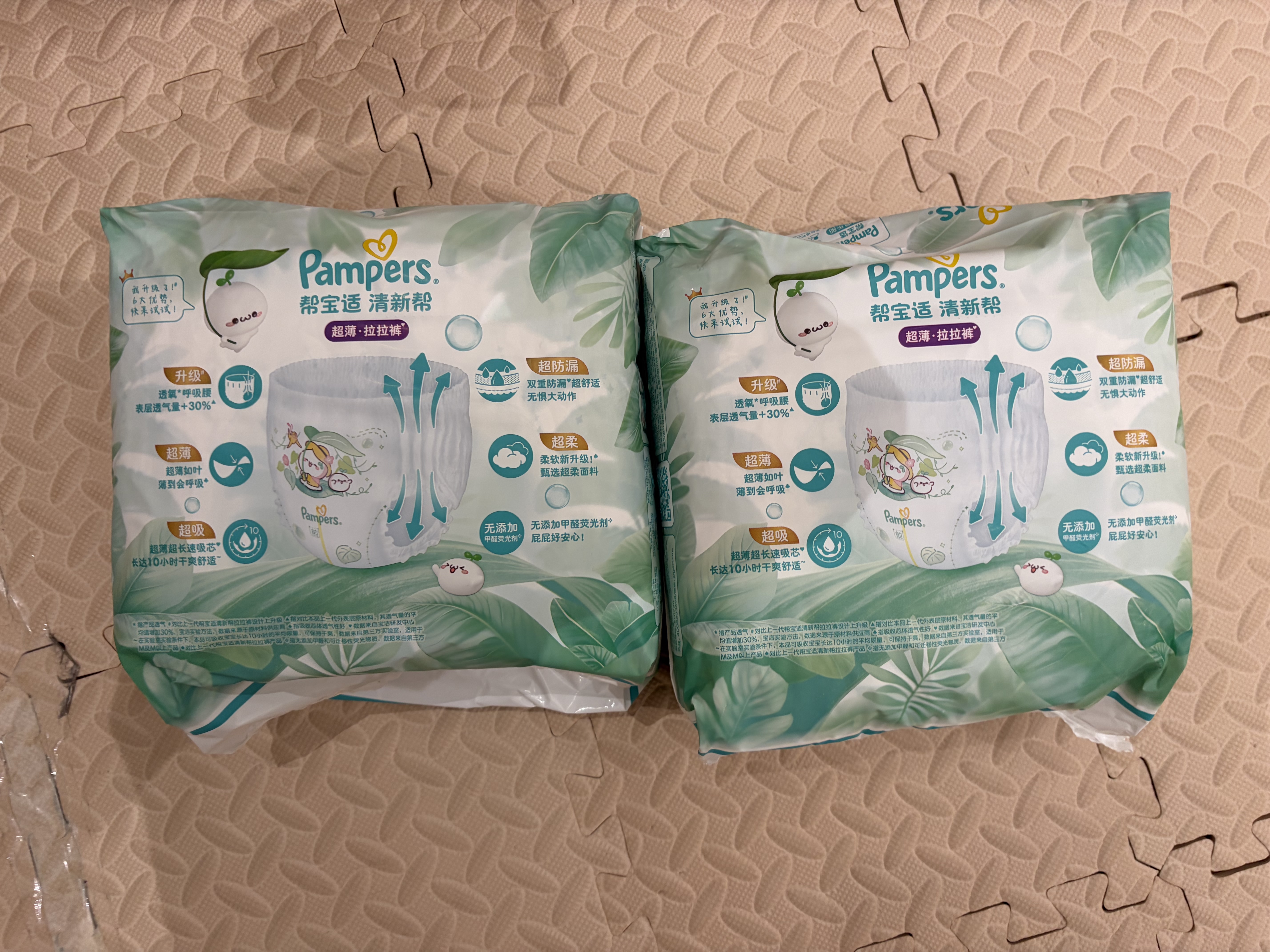 帮宝适新清新帮拉拉裤XL62【超薄超能吸】透气速干防侧漏婴儿尿裤尿不湿 实拍图
