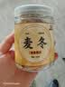 康美麦冬150g 中药饮片 四川道地药材 养阴生津 润肺清心 用于肺燥干咳 饱满大粒养生茶煲汤材料 实拍图