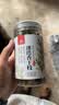 川珍原枝迷迭香干枝20g【配料干净】新鲜干迷迭香碎牛排配料香料调料 实拍图