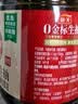 海天生抽酱油 0金标1.28L*2【0添加 特级酱油】纯金标系列 白灼凉拌 实拍图