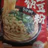 宛禾 砂锅土豆粉320g*4袋 米粉米线方便速食食品螺蛳粉夜宵火锅酸辣粉 实拍图