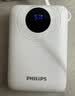 飞利浦（PHILIPS）充电宝20000毫安3c认证上飞机35W快充轻薄小巧便携自带双线移动电源适用华为苹果17户外储能电源 实拍图