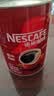 雀巢（Nestle）醇品速溶美式纯黑咖啡粉500g/罐 桶醇不添加蔗糖低卡低脂运动健身 实拍图