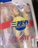 三都港 冷冻三去黄花鱼2斤/3条装 大黄鱼深海鱼 生鲜鱼类 海鲜 中秋礼品 实拍图