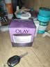 玉兰油（OLAY）活肤菁华面霜50g抗皱紧致护肤品保湿面霜生日礼物送女友 实拍图