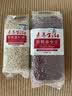 素养生活有机薏仁米1斤 小粒薏米 薏米仁 薏苡仁 薏芢 薏米 五谷杂粮粗粮 实拍图