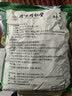 同仁堂北京同仁堂养生艾叶泡脚包足浴包艾叶泡脚药包瑶浴艾草足浴包30包 实拍图