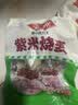 安井紫米烧麦 800g 约16个 面点点心 微波炉家庭量贩装营养早餐 实拍图