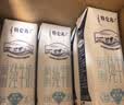 蒙牛特仑苏低脂纯牛奶250ml×16盒 3.6g蛋白 健身减脂 送礼礼盒 实拍图