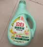 立白健康除菌天然洗衣液6斤手洗机洗15分钟快洗留香除螨抑菌祛味去渍 实拍图