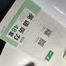 一本中考英语听力专项训练48套 2027版初中英语同步听说句子短文对话长难句九年级上下册专题训练 实拍图