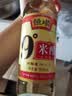 恒顺米醋 9度 500ml 配料调整详见说明  家庭调味炒菜 实拍图