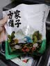 方家铺子中华老字号 紫菜虾皮鱼板汤70g(10袋） 海鲜汤料包 速食即食汤 实拍图