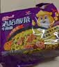 统一 老坛酸菜牛肉面 121g*5袋 真正老坛酸菜（新老包装随机发货） 实拍图
