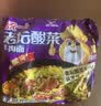 统一 老坛酸菜牛肉面 121g*5袋 真正老坛酸菜（新老包装随机发货） 实拍图