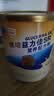 雅培益力佳SR营养配方粉辅助降血糖 均衡营养中秋礼盒400g*2 实拍图