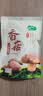 十月稻田 香菇 200g 干香菇 厚蘑菇冬菇 山珍菌菇干货 煲汤火锅炒菜食材 实拍图