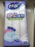 妙洁棉柔抹布30*30cm10片装 厨房洗碗布家用 去油污强力吸水巾 实拍图