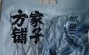 方家铺子六星鱿鱼干268g 需泡发4小时后炖煮 海鲜海产品干鱿鱼 实拍图