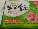 吴大嫂 东北水饺 猪肉荠菜 800g 40只 蒸饺煎饺锅贴 火锅食材 方便菜 实拍图