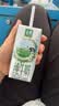 伊利【新鲜日期】金典纯牛奶 200ml*12盒 3.6g乳蛋白礼盒装 实拍图