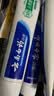 云南白药牙膏口腔护理经典套装 护龈亮白祛渍 清新口气3支装535g+牙刷2支 实拍图