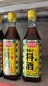 厨邦10度 调味料酒500ml 宴会级料酒 精致去腥增香 厨师烹饪香料调味 实拍图