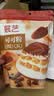 展艺纯可可粉250g巧克力粉原料碱化冲饮蛋糕提拉米苏酸奶碗燕麦杯 实拍图